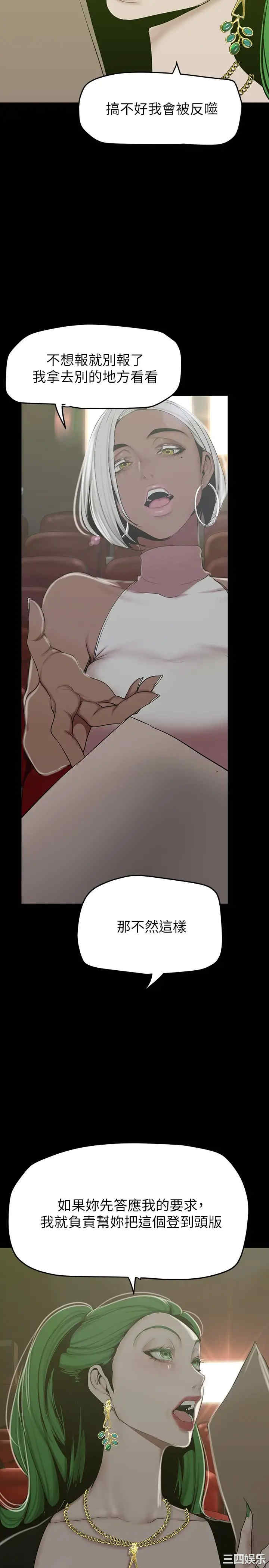 美丽新世界