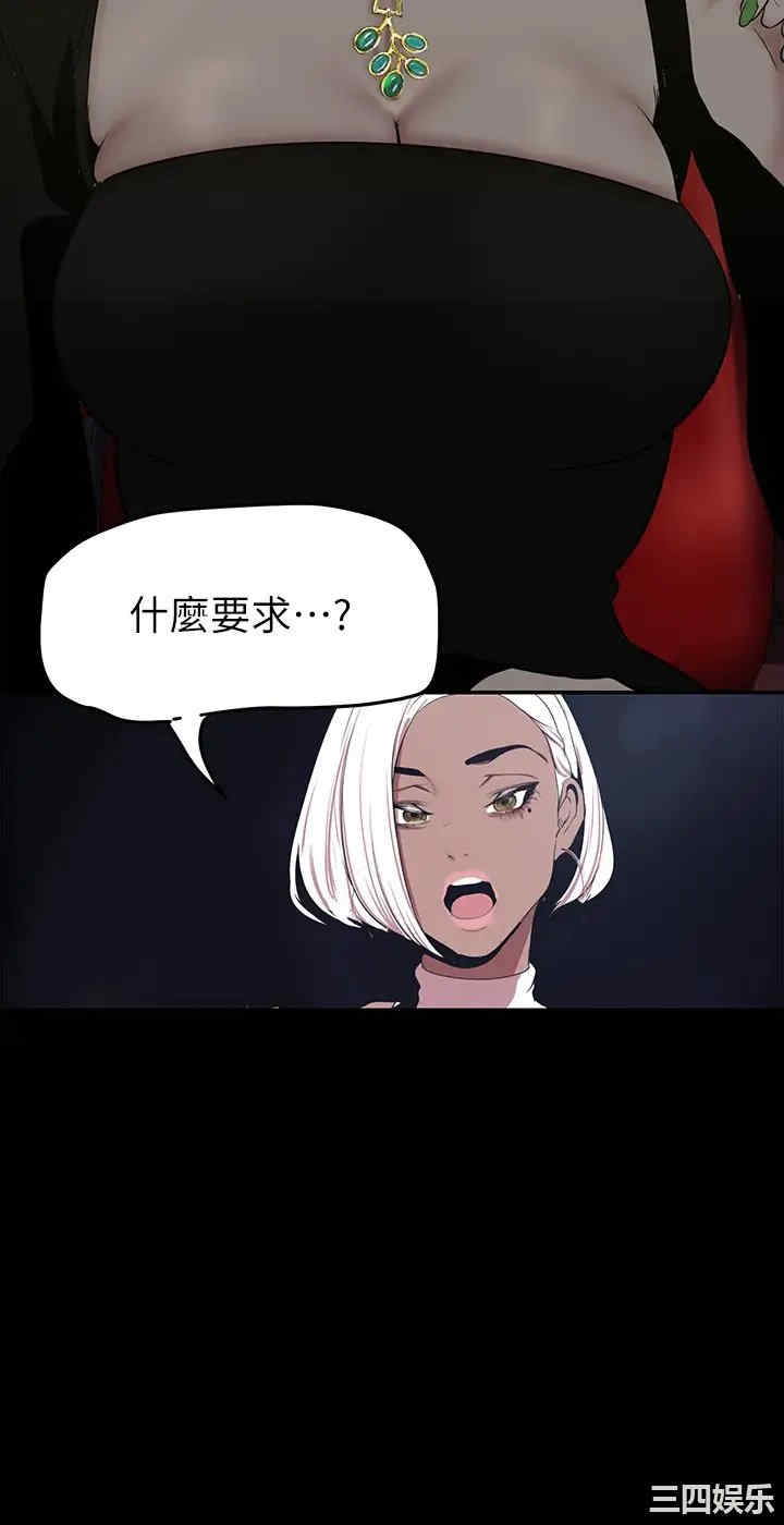 美丽新世界