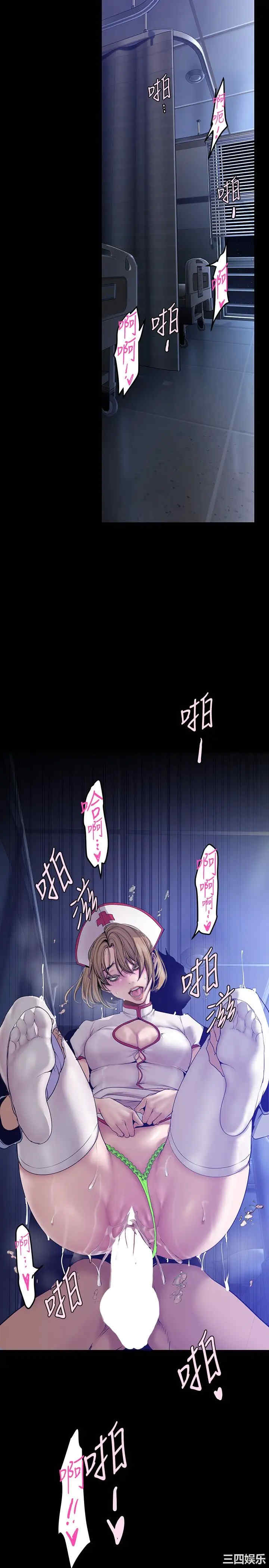 美丽新世界