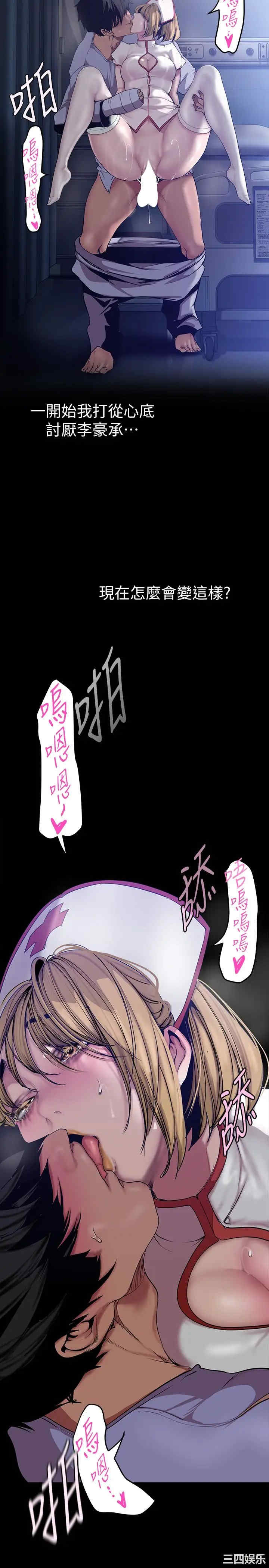 美丽新世界