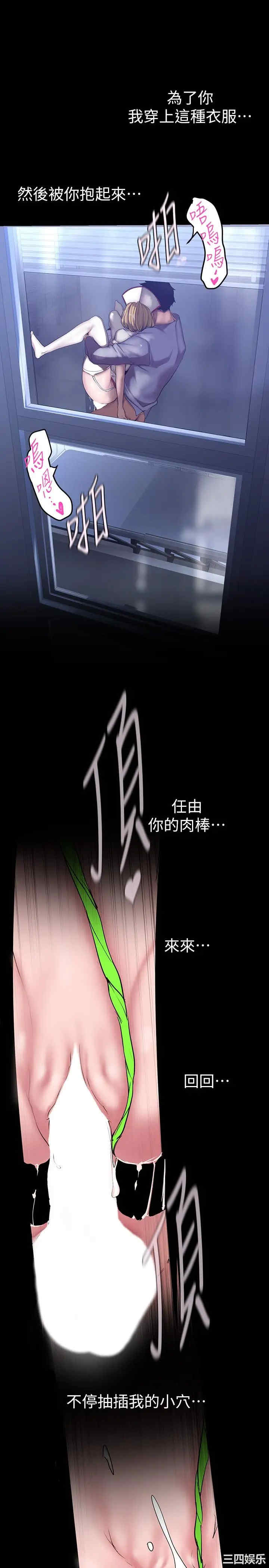 美丽新世界