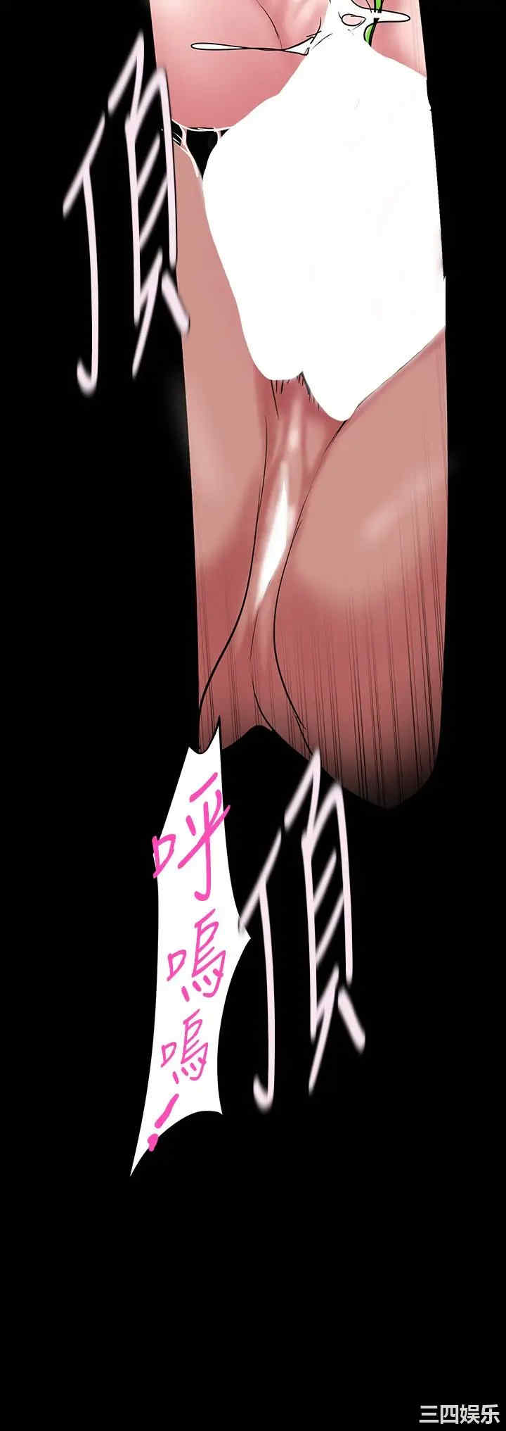 美丽新世界