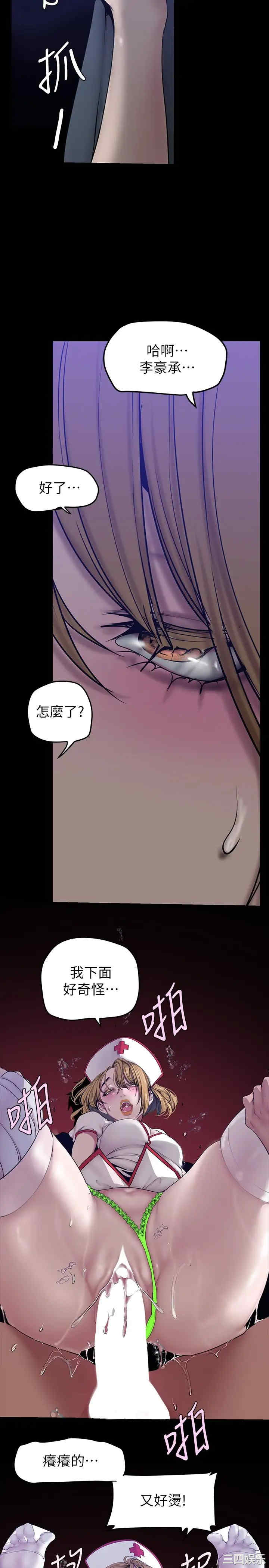 美丽新世界