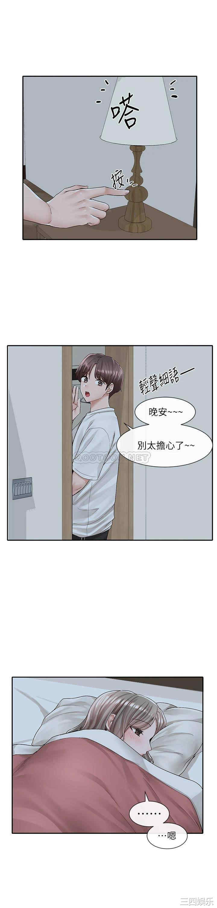 社团学姐