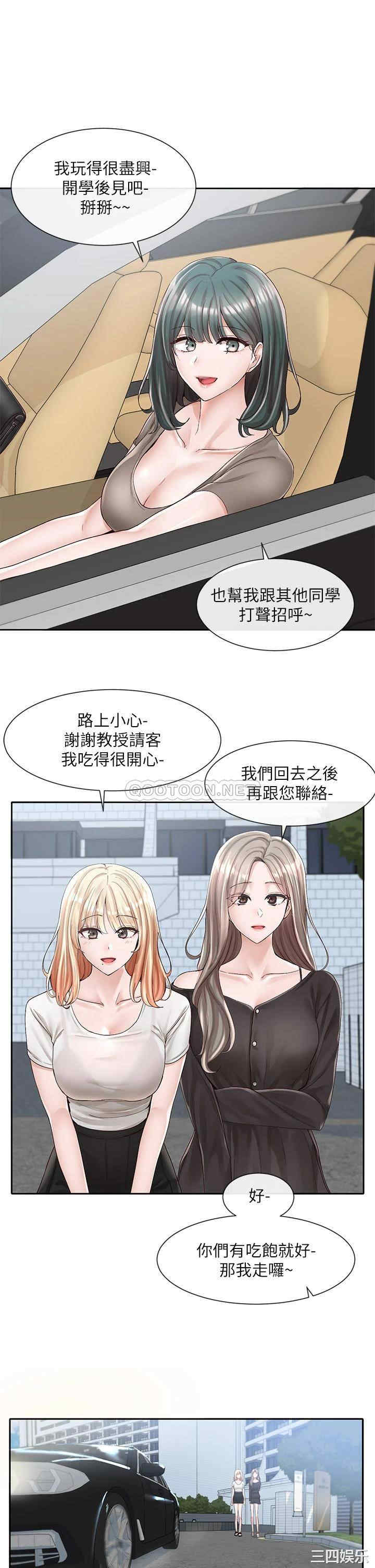社团学姐