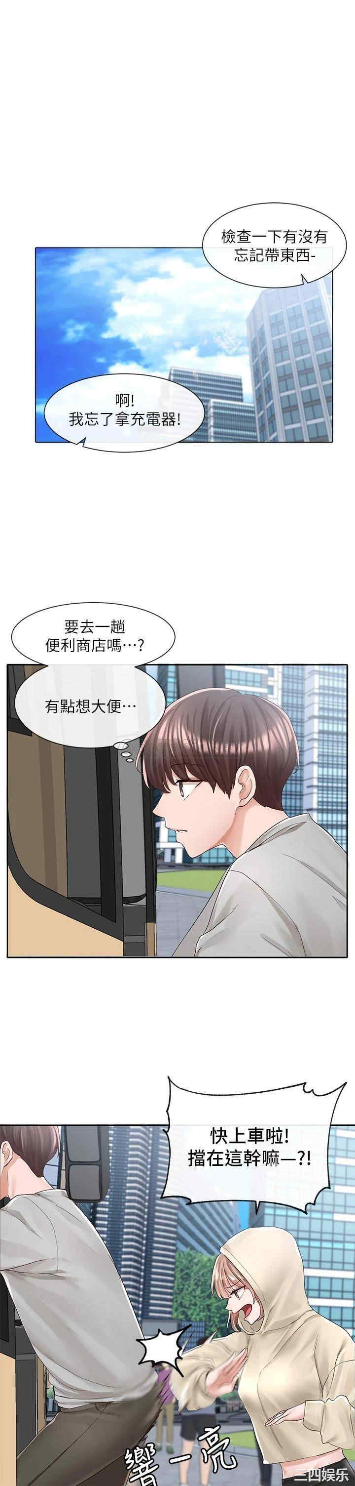 社团学姐