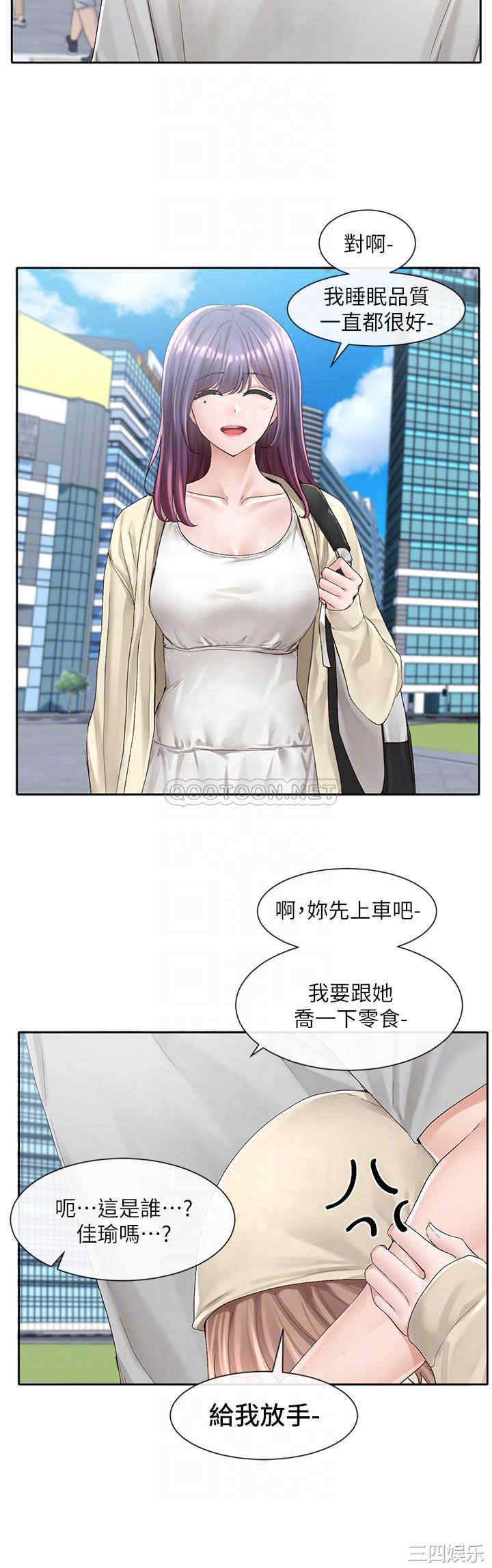 社团学姐
