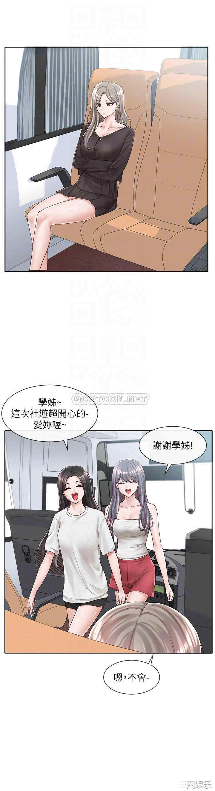 社团学姐