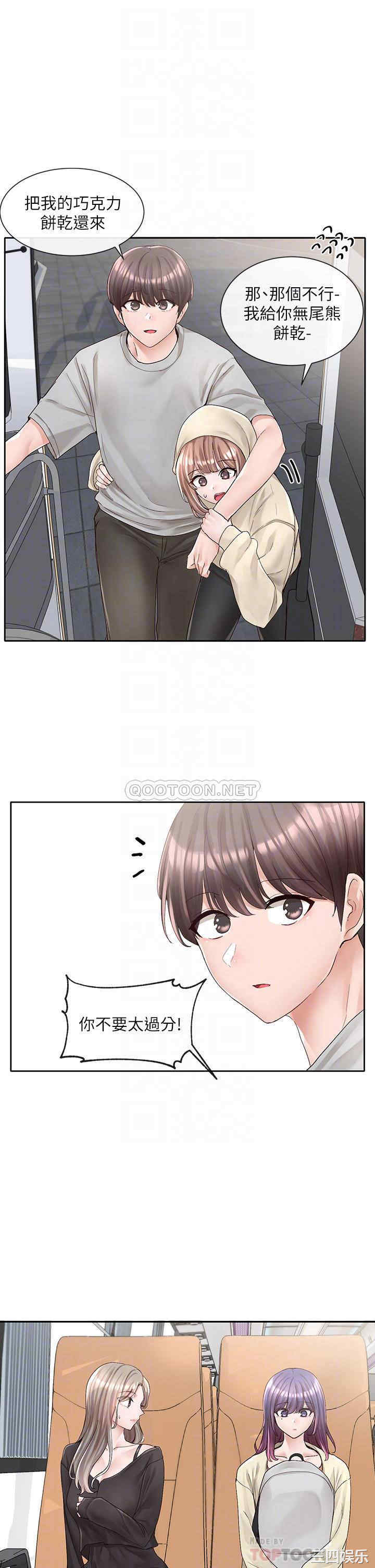 社团学姐