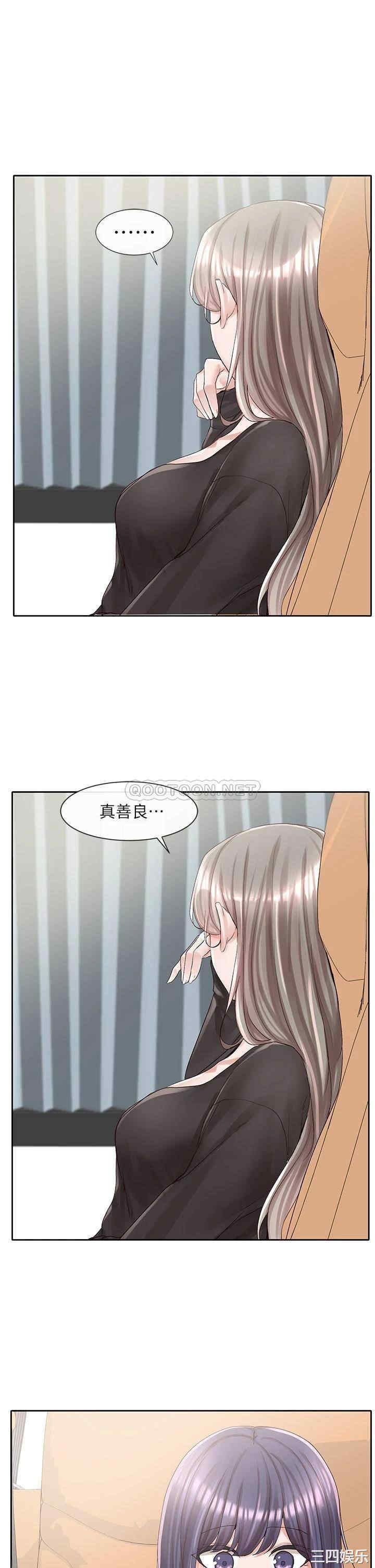 社团学姐