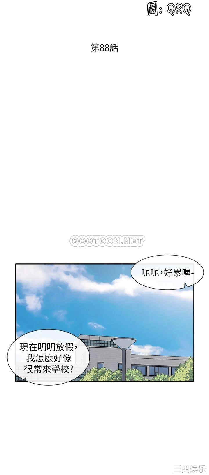 社团学姐