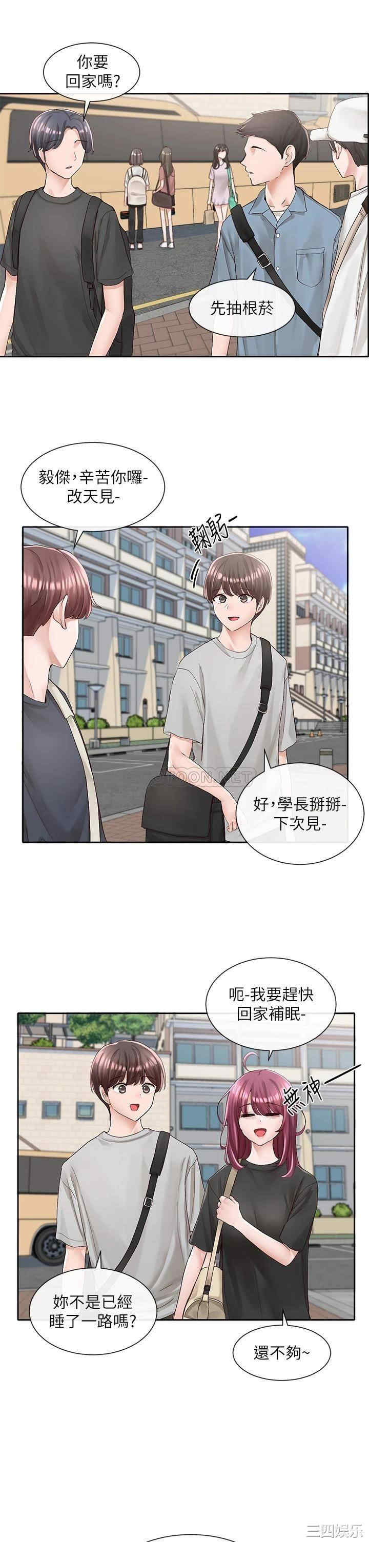 社团学姐