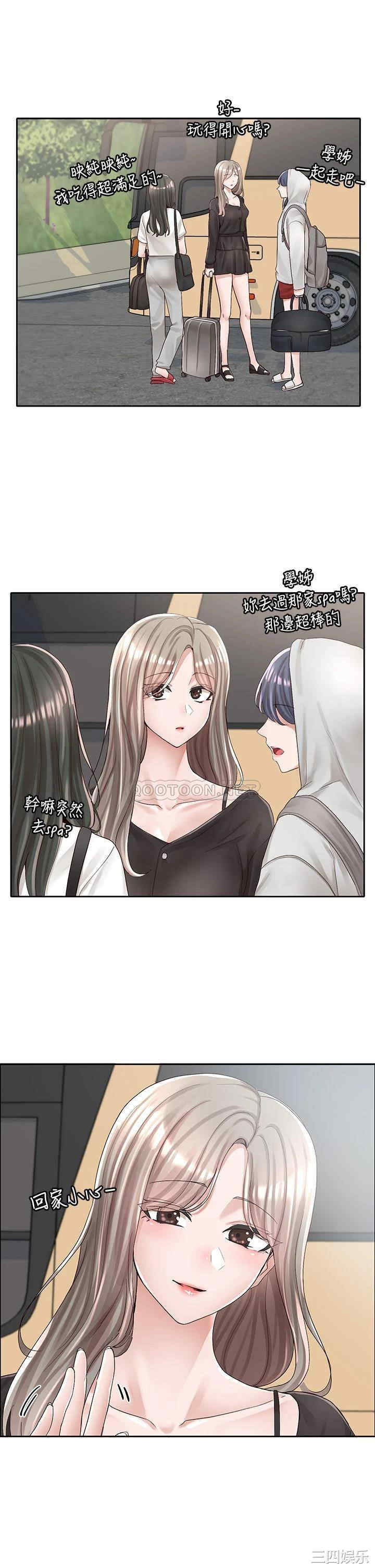 社团学姐