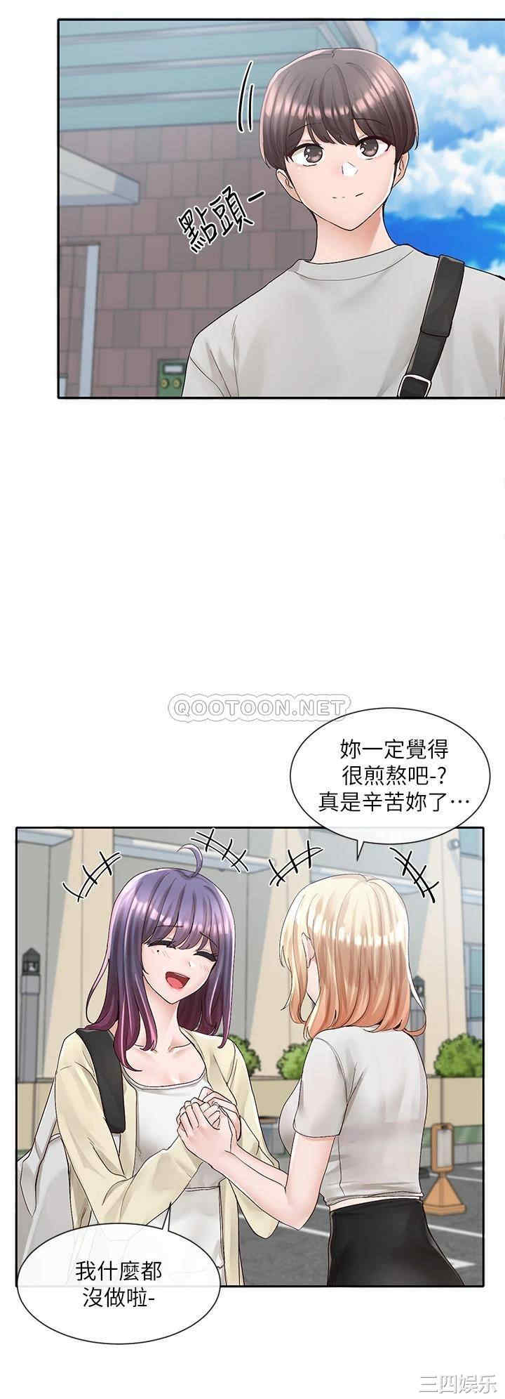 社团学姐