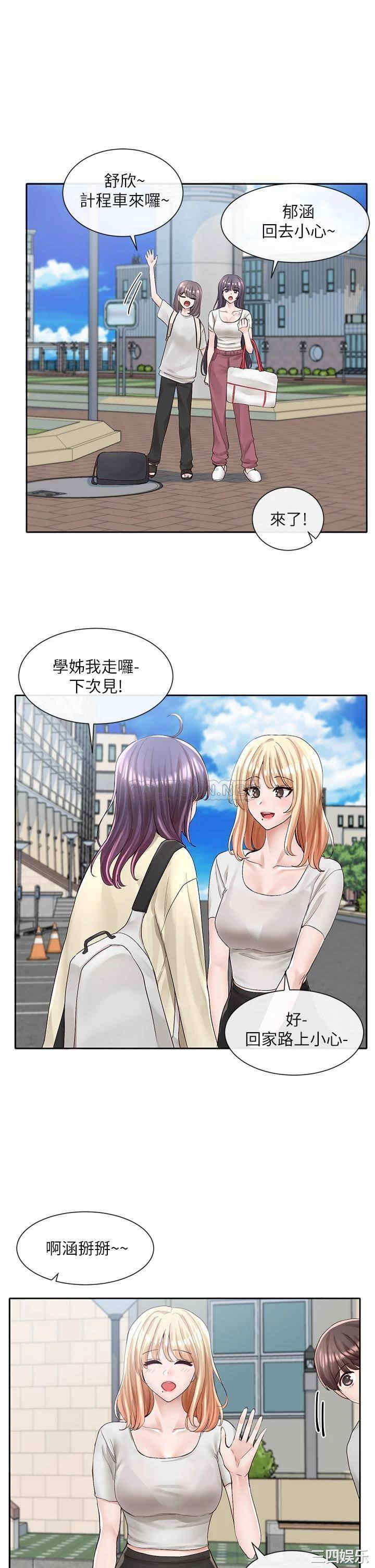 社团学姐