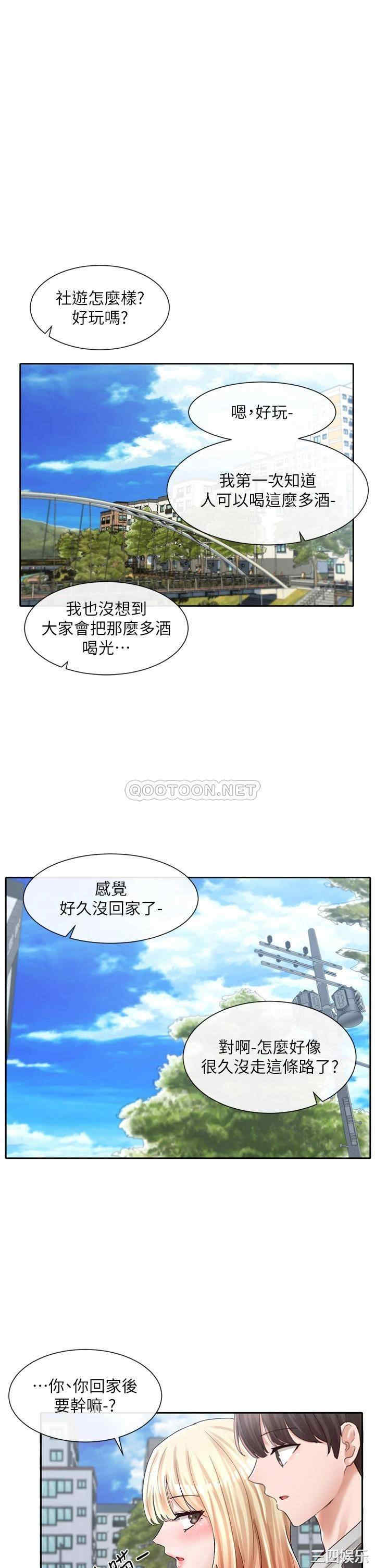 社团学姐