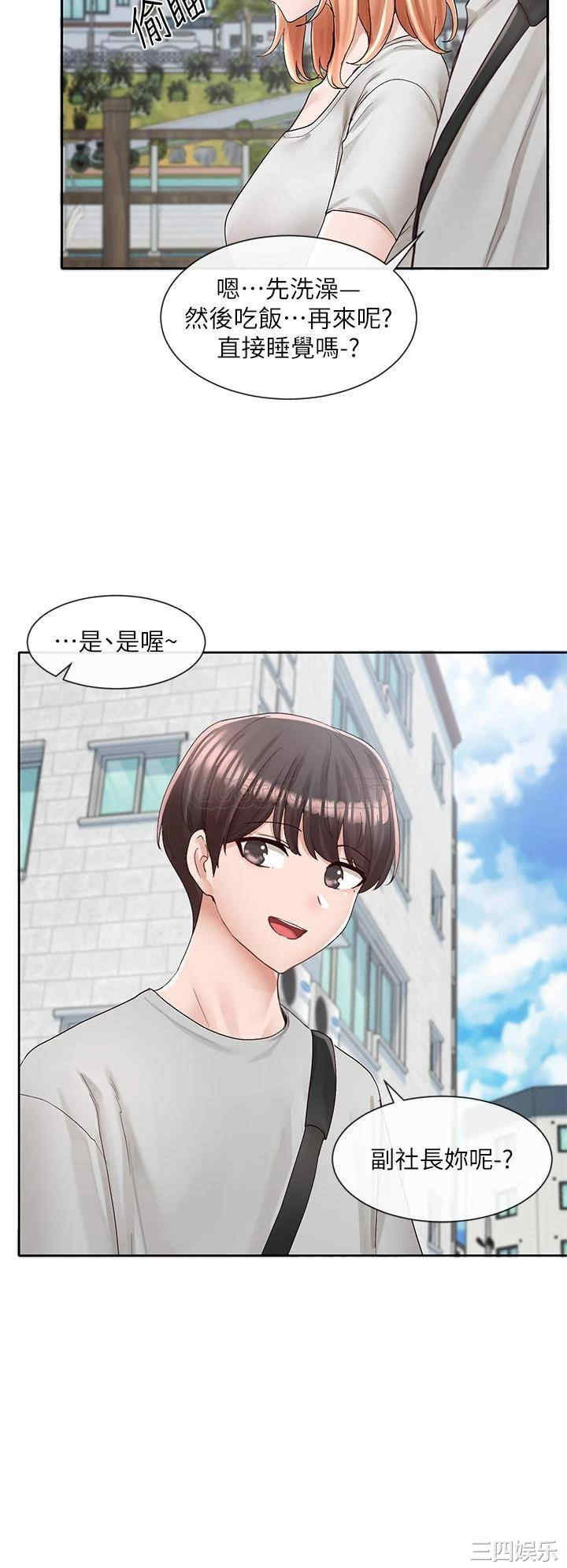 社团学姐