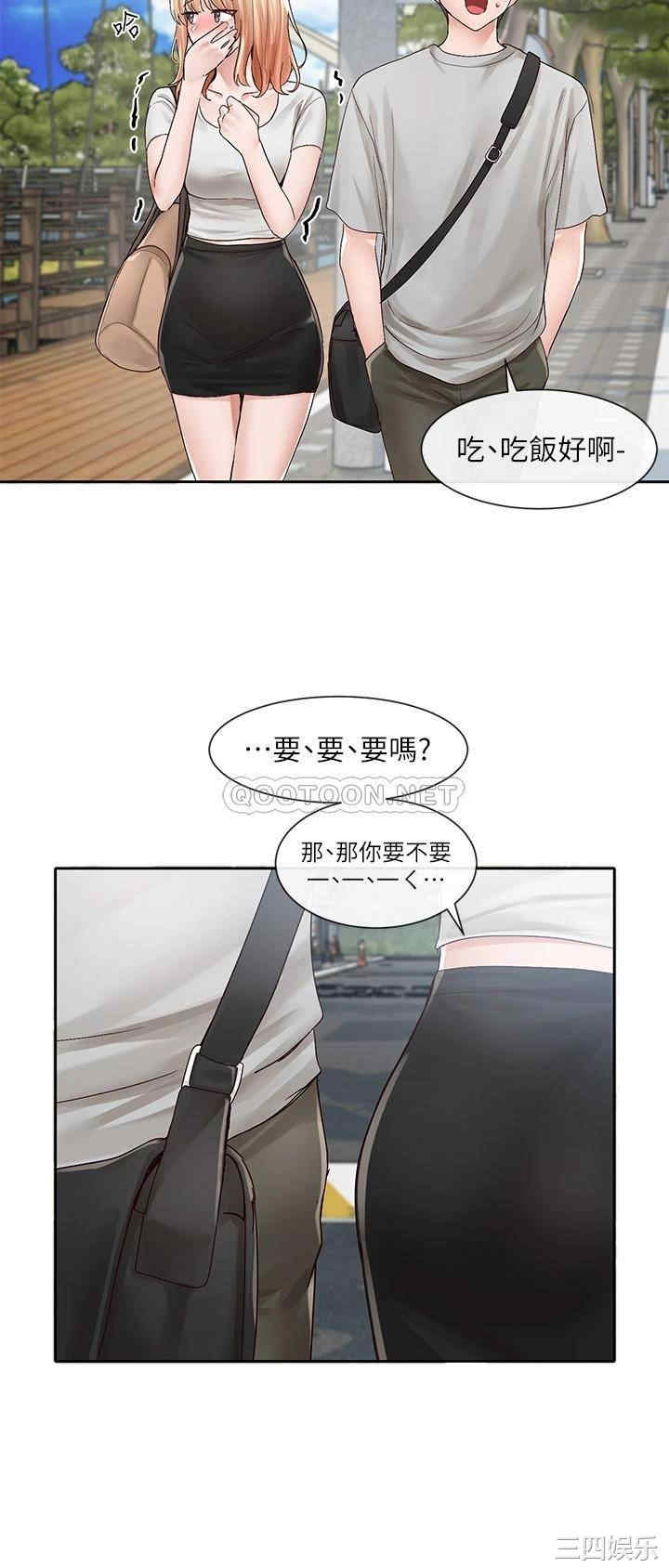 社团学姐