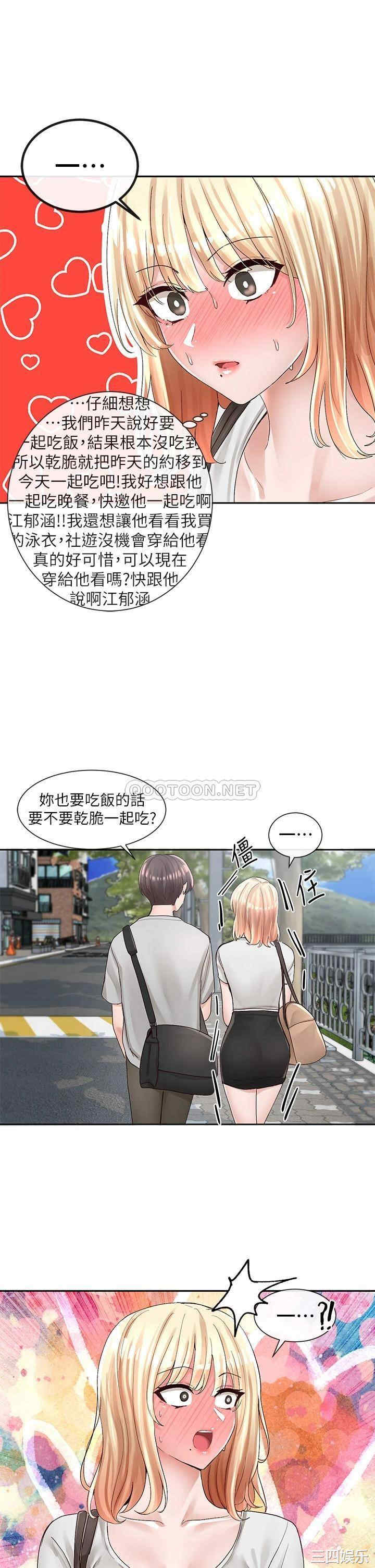 社团学姐