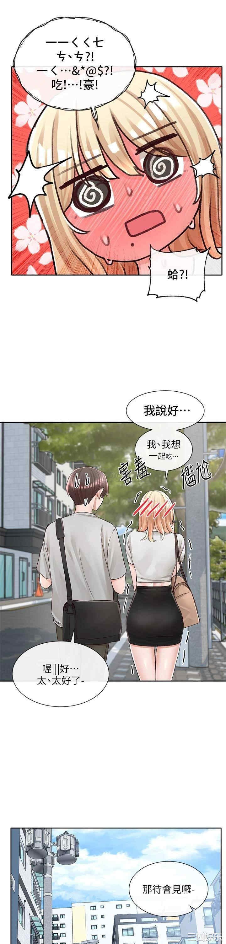 社团学姐