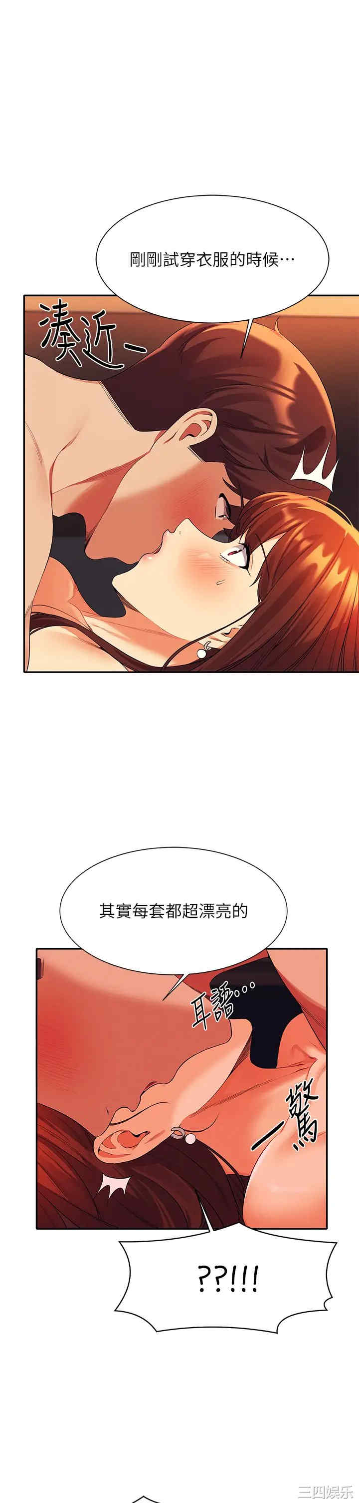 谁说理组没正妹?