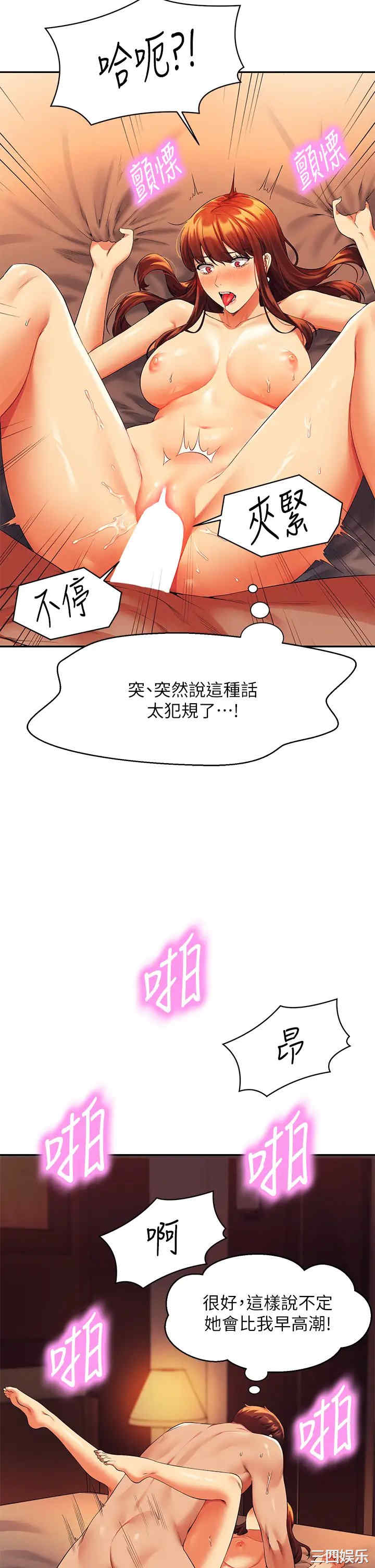 谁说理组没正妹?