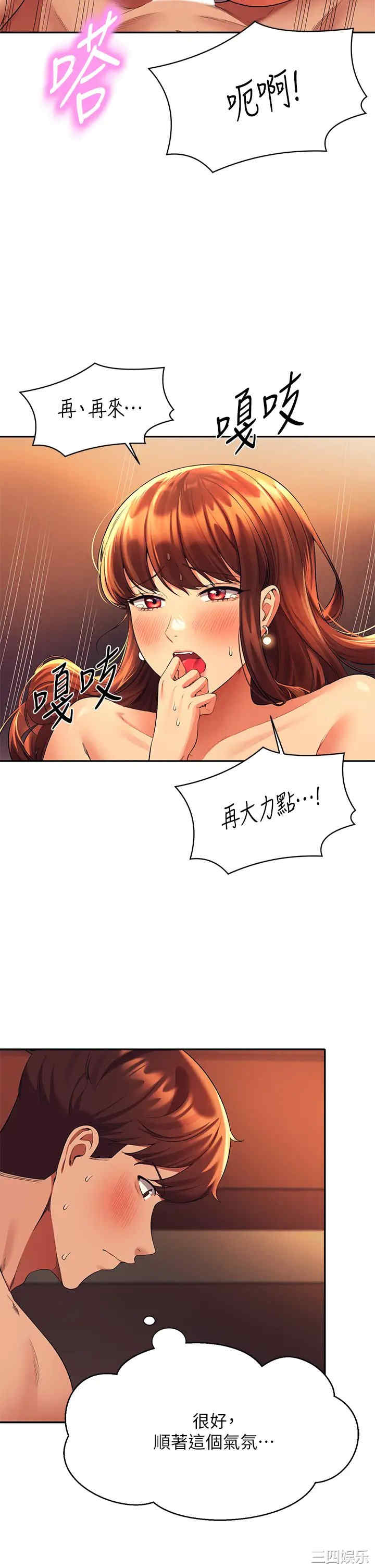 谁说理组没正妹?