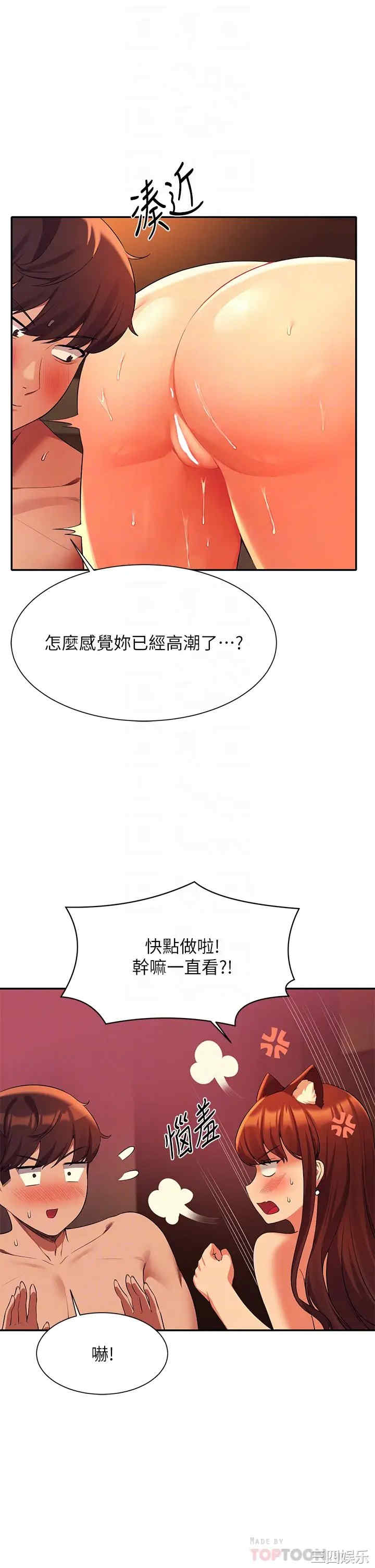 谁说理组没正妹?