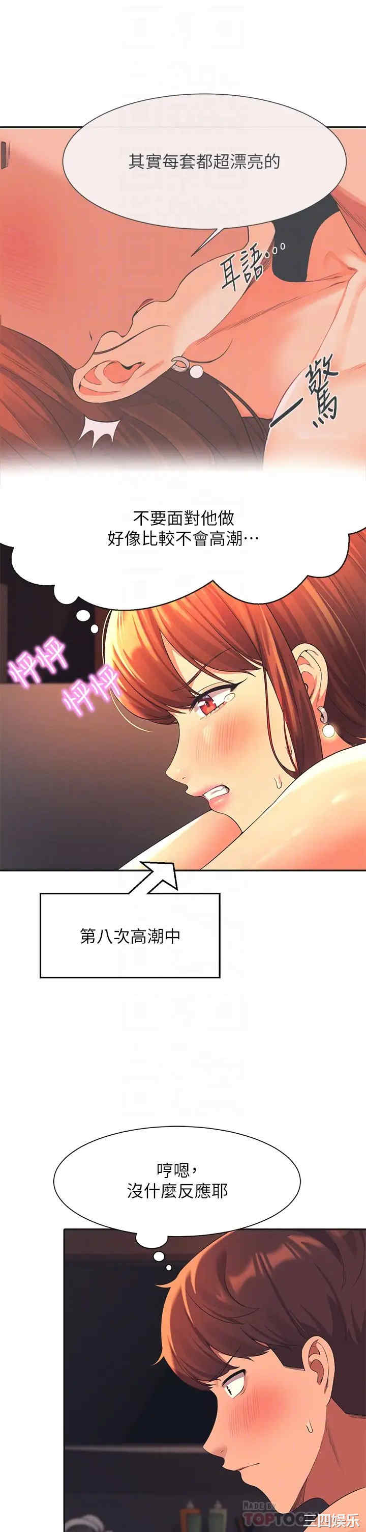 谁说理组没正妹?