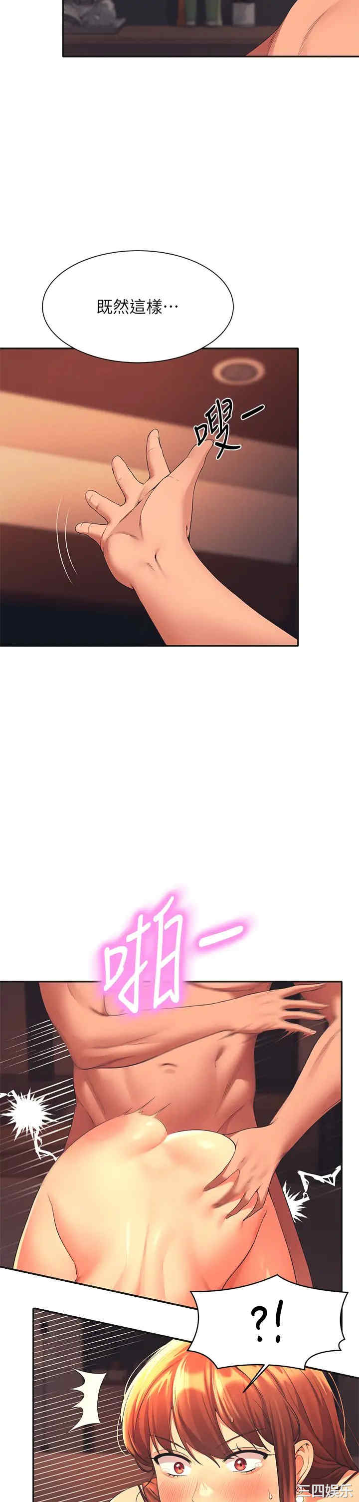 谁说理组没正妹?
