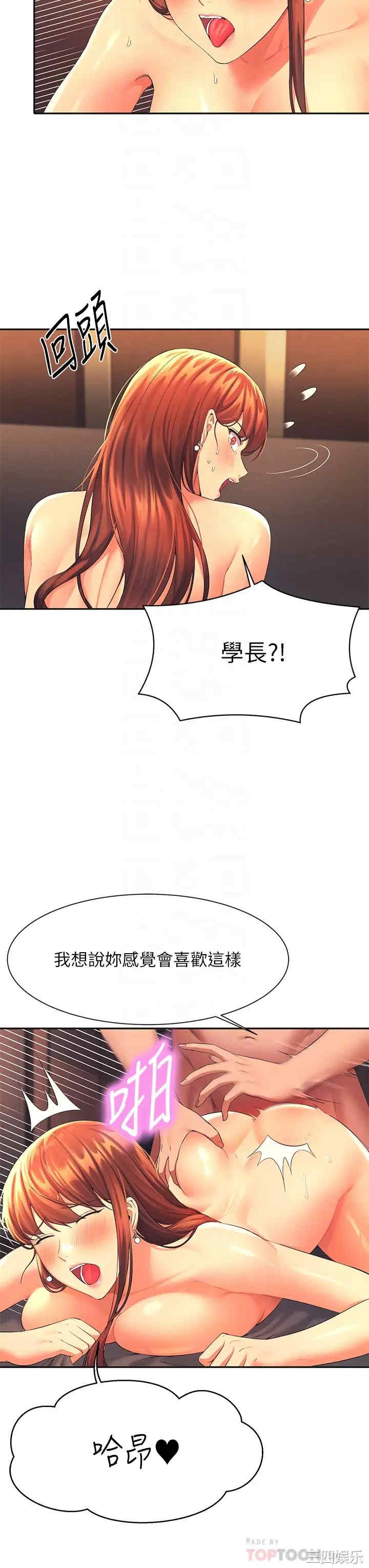 谁说理组没正妹?