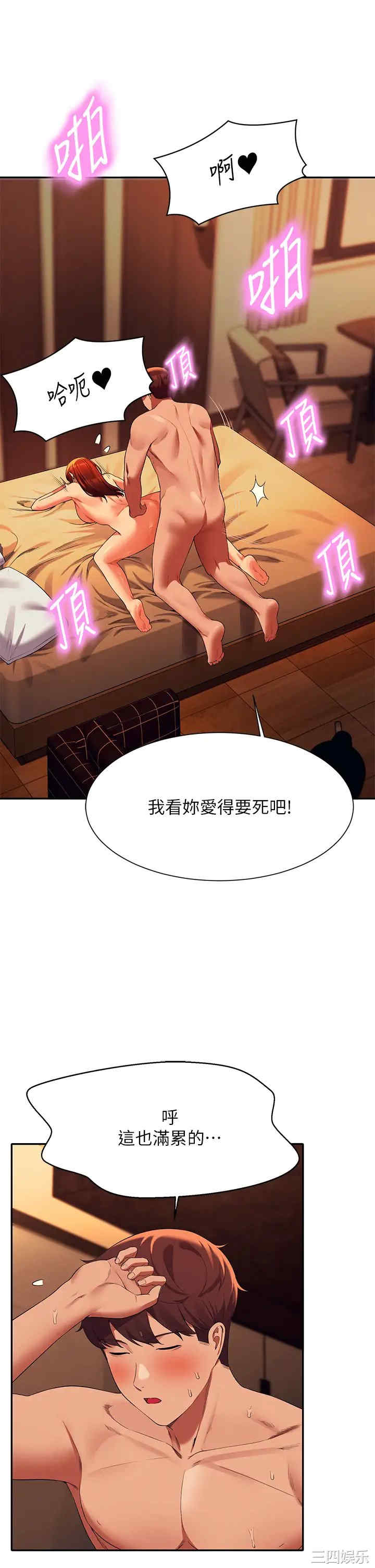 谁说理组没正妹?