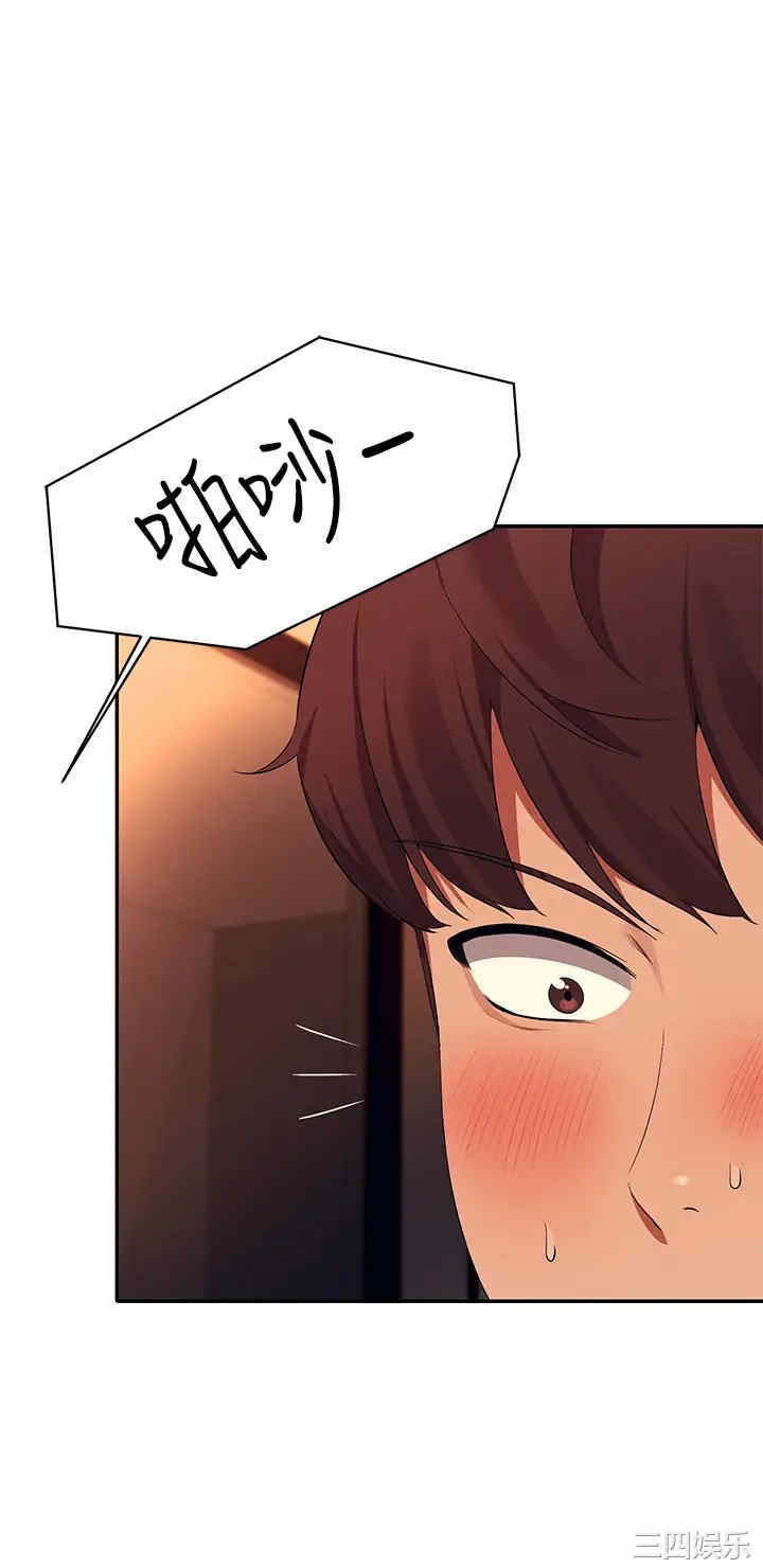 谁说理组没正妹?