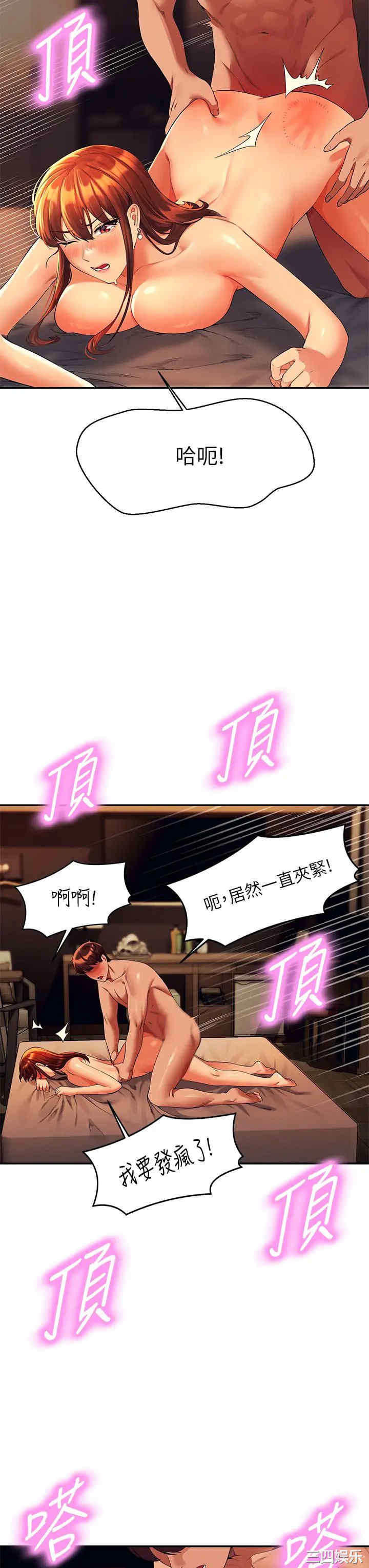 谁说理组没正妹?