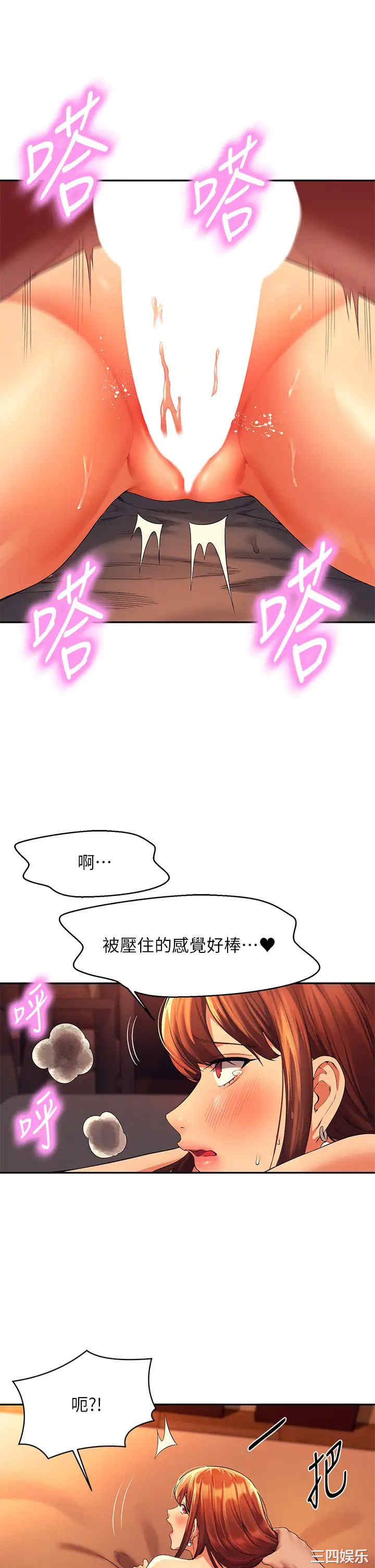 谁说理组没正妹?