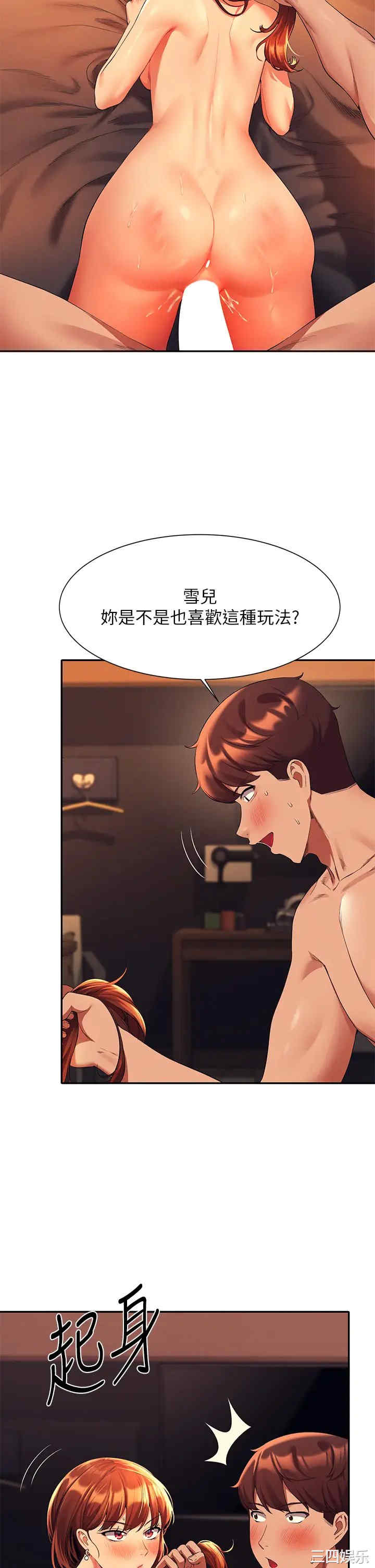谁说理组没正妹?