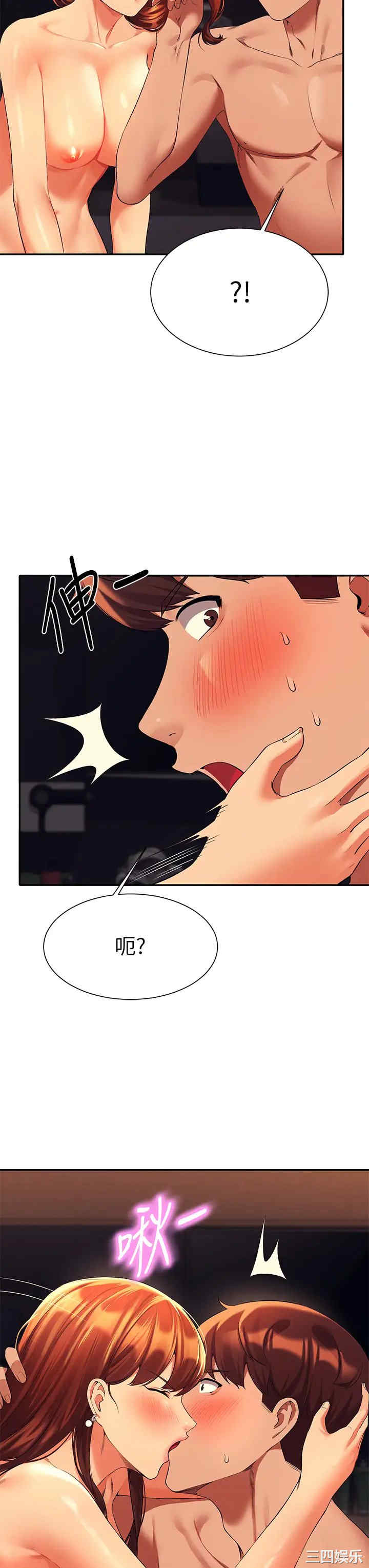 谁说理组没正妹?