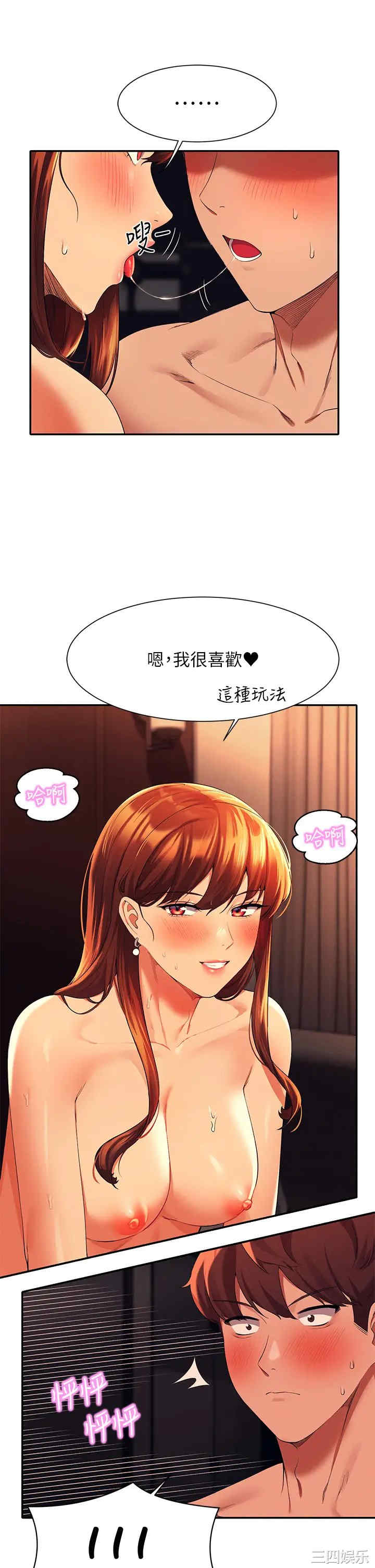 谁说理组没正妹?