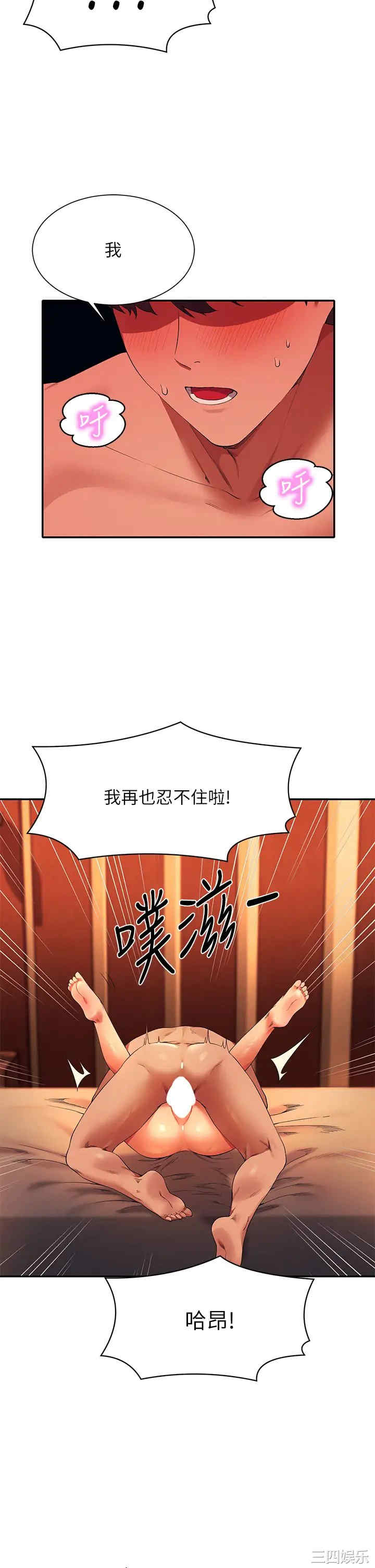 谁说理组没正妹?