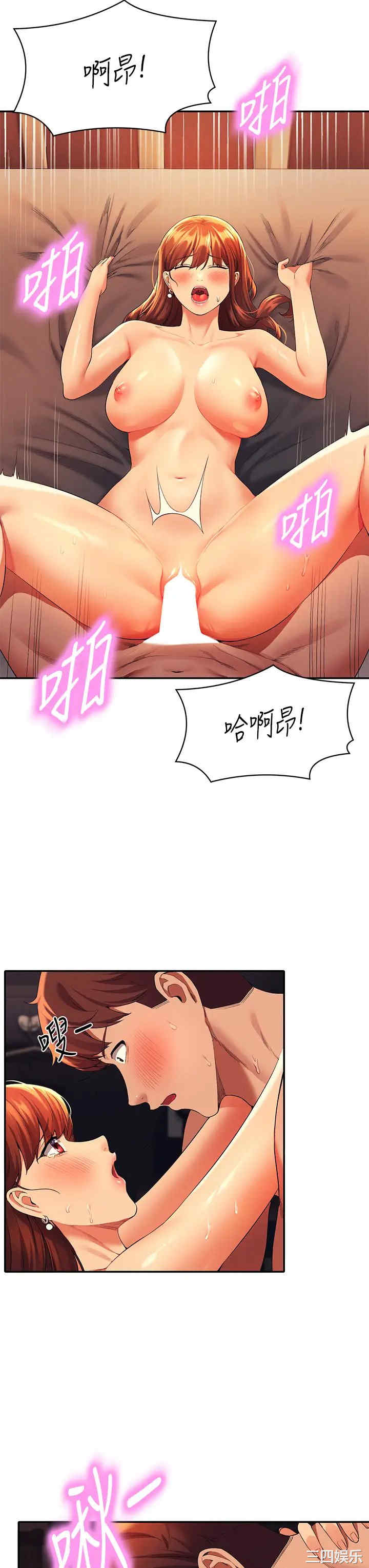 谁说理组没正妹?