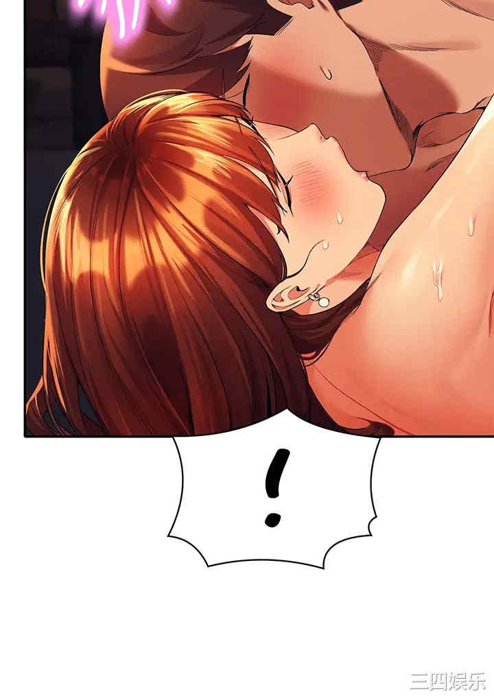 谁说理组没正妹?