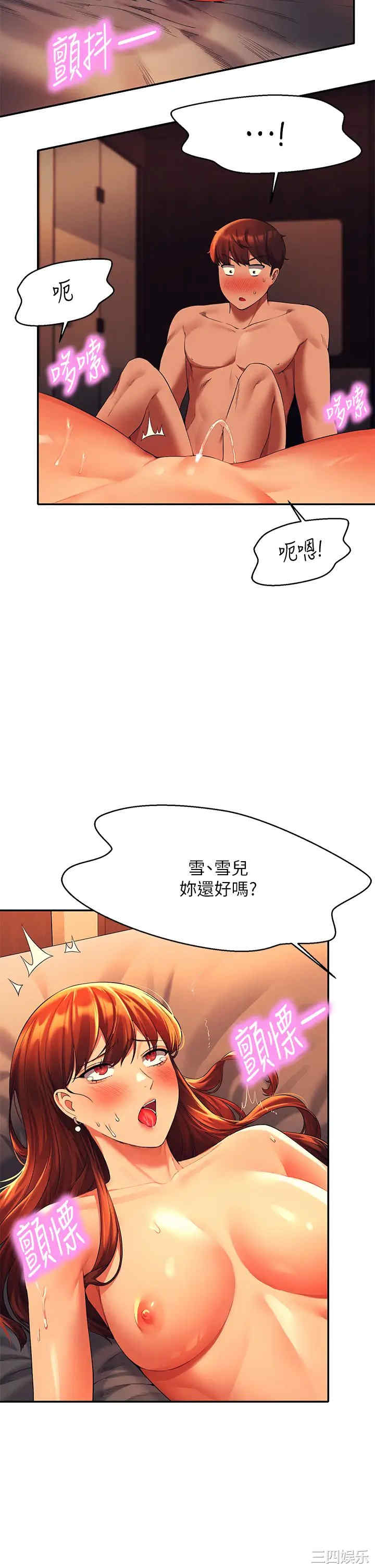 谁说理组没正妹?