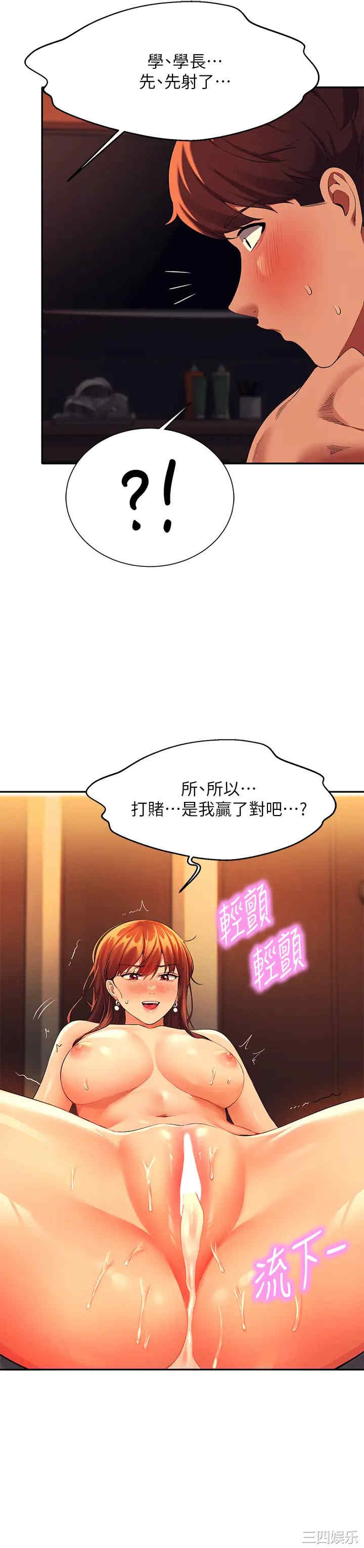 谁说理组没正妹?