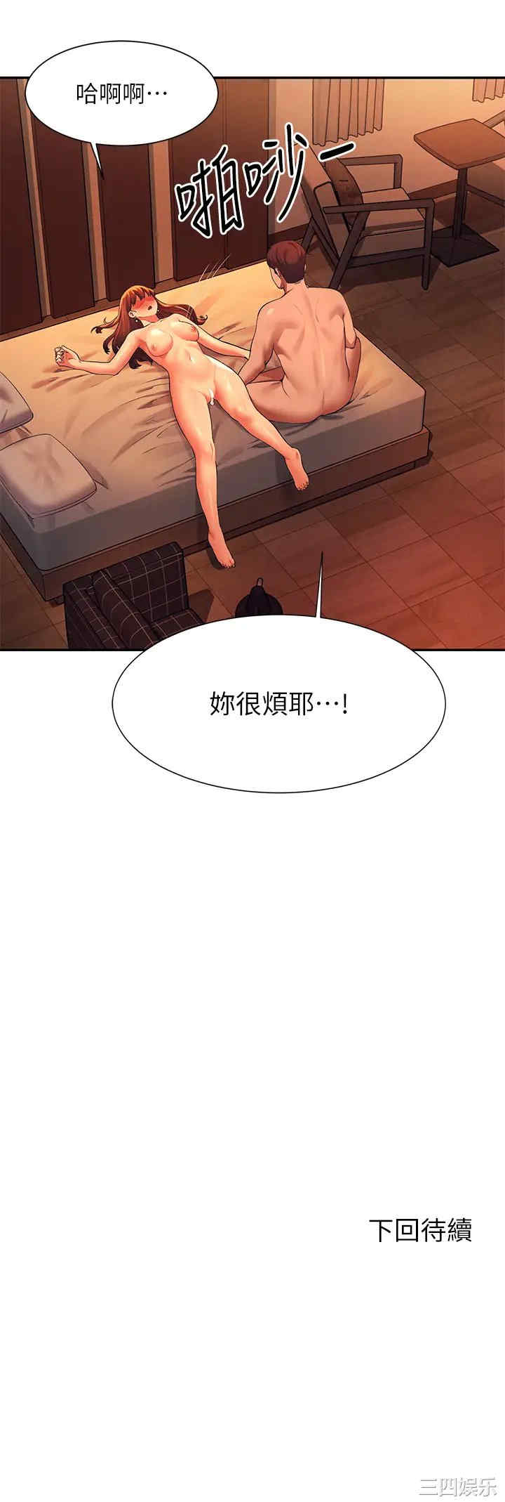 谁说理组没正妹?
