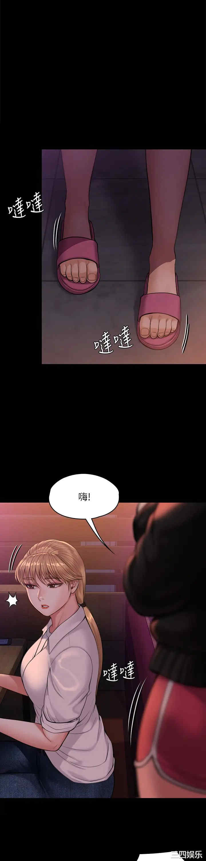 傀儡