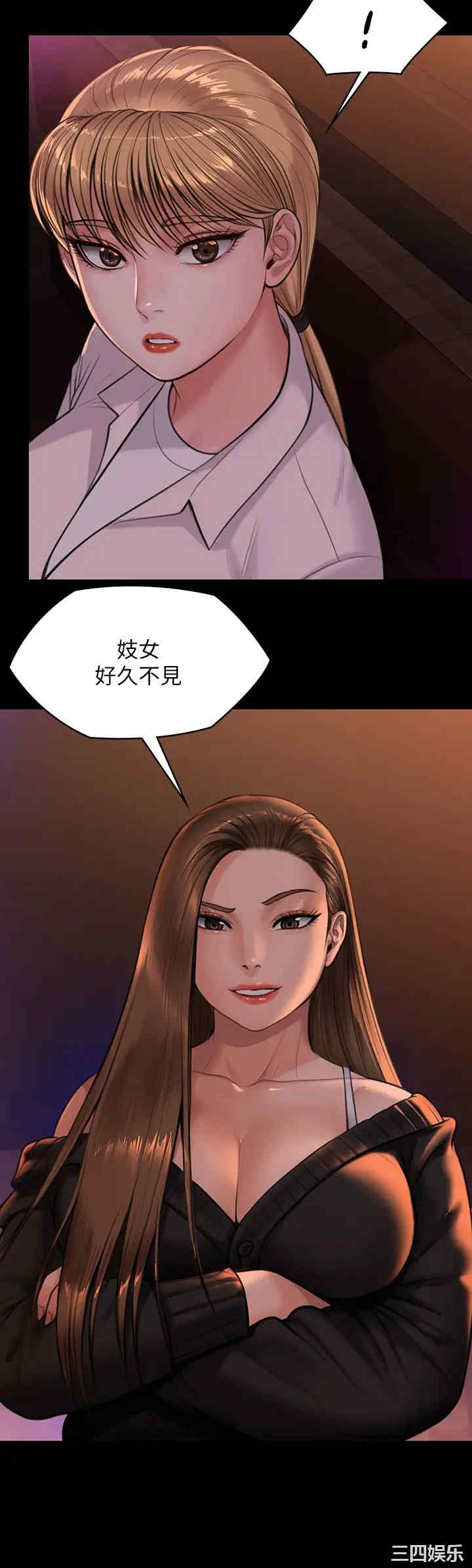 傀儡