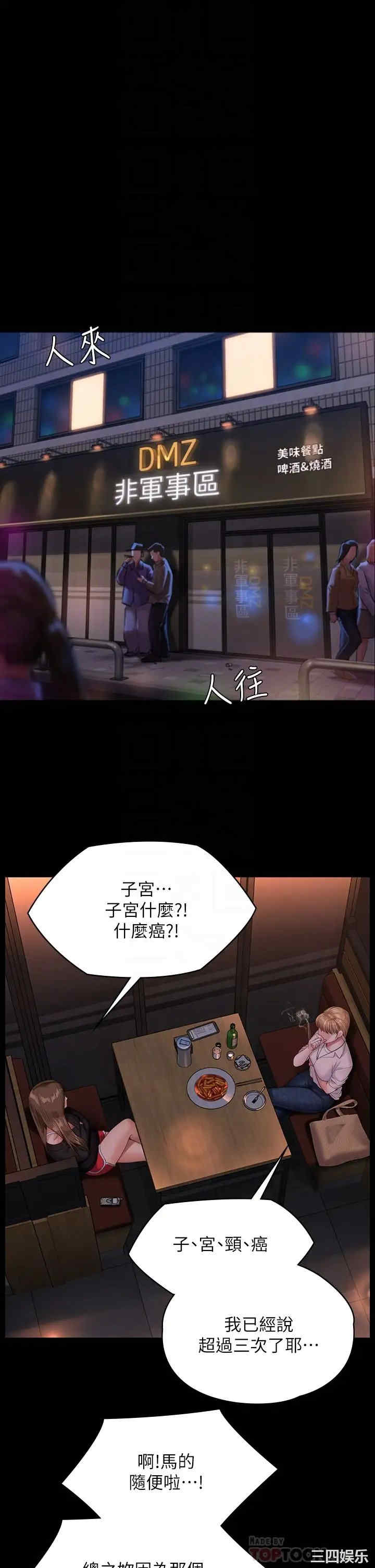 傀儡