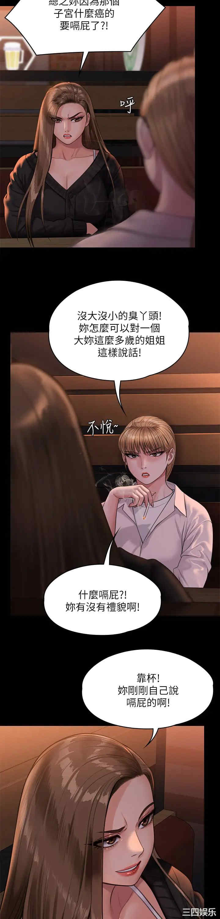 傀儡