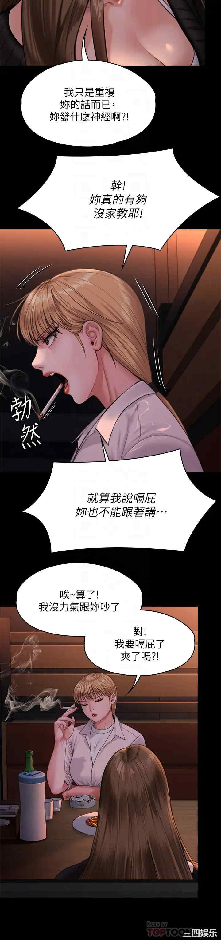 傀儡