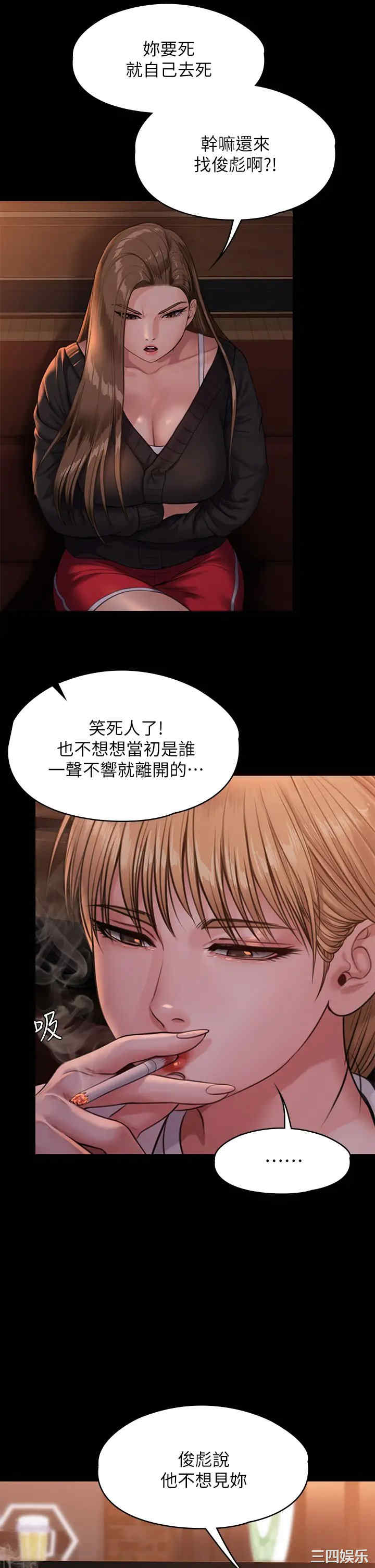 傀儡